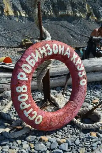 Парус - 42