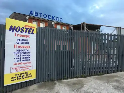 Автоскло - 28
