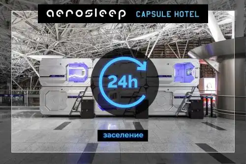 aerosleep Terminal А-общая зона - 17