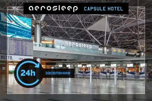 aerosleep Terminal А-общая зона - 14