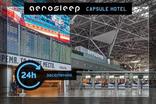 aerosleep Terminal А-общая зона - 30