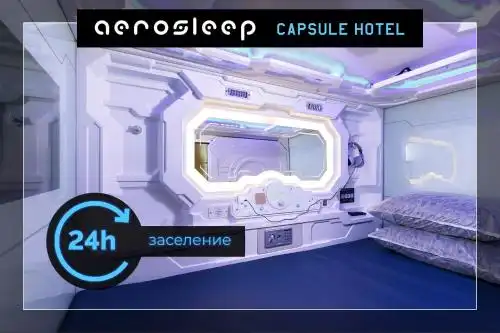 aerosleep Terminal А-общая зона - 8