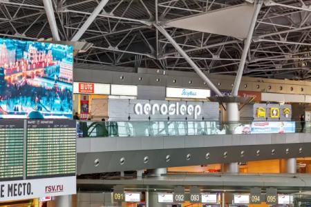 aerosleep Terminal А-общая зона - 1