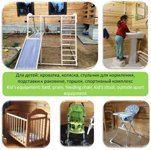 Садовая - 13