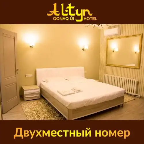Altyn - 22