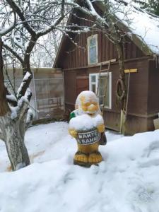 Гостевой дом 19 - 14