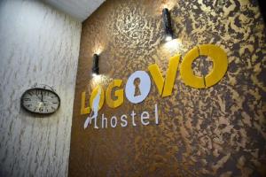 Logovo Hostel, Одесса