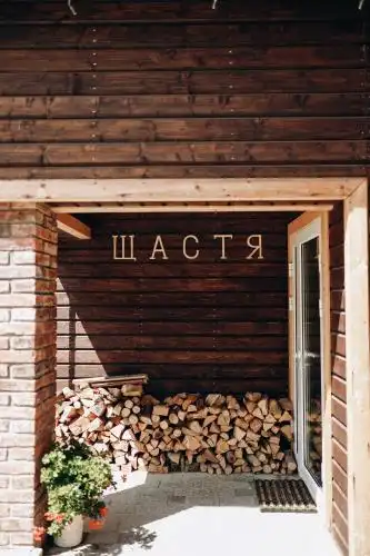 Парк-готель Щастя - 28