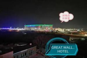 Great Wall Hotel, Тбилиси