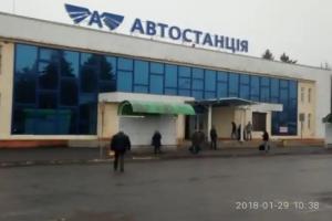 Отель «АС 1», Ужгород