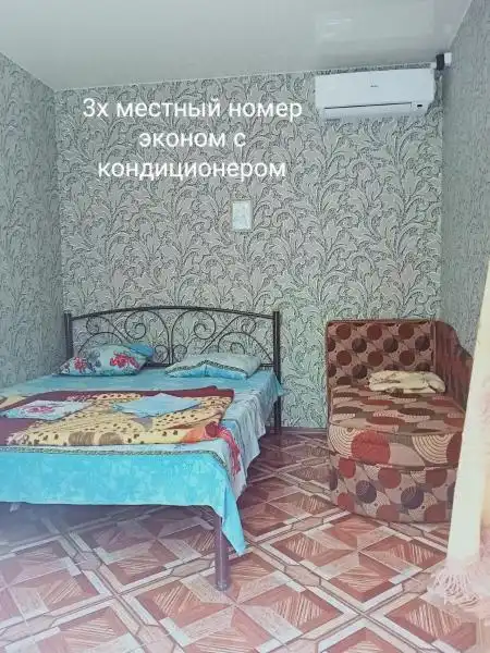 Гостевой дом на Жуковского 47 - 44