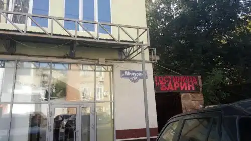 Барин - 0