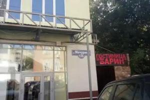 Гостевой дом «Барин», Саратов