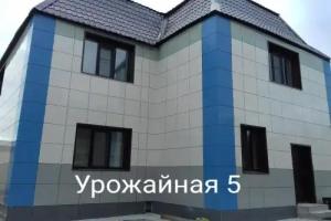 Апартаменты на Урожайной 5, Ханты-Мансийск