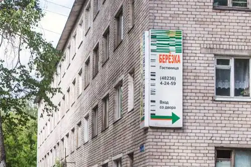 Березка - 0