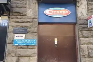 Мини-гостиницы