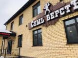 Стандартный одноместный номер