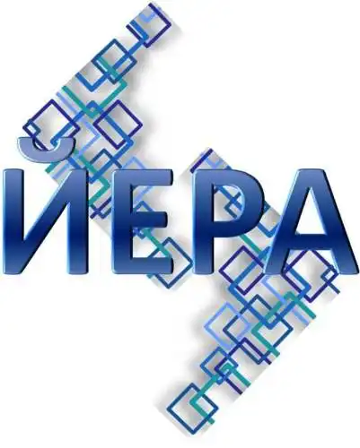Йера - 52
