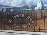 Четырехместный номер