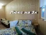 Роскошный трехместный номер
