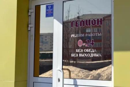 Гелион - 0