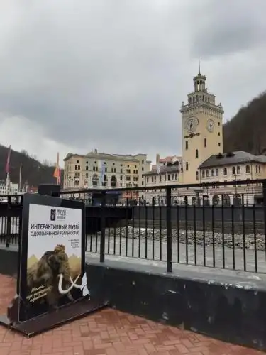 Седьмое Небо - 10