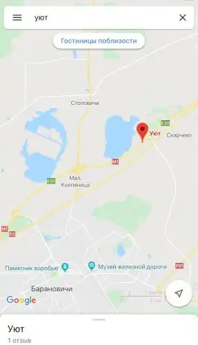Уют - 4