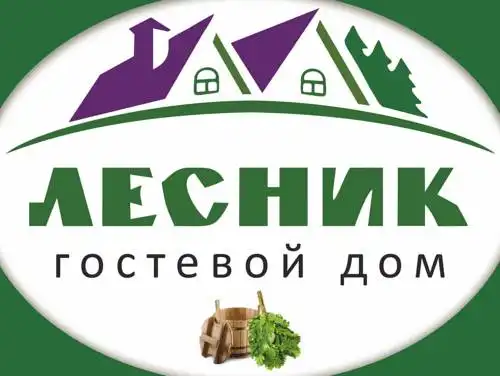 Лесник - 51