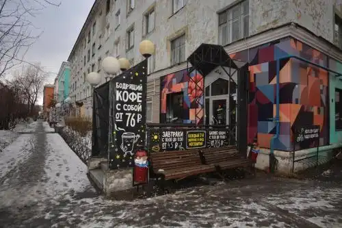Егорова, 13 - 42