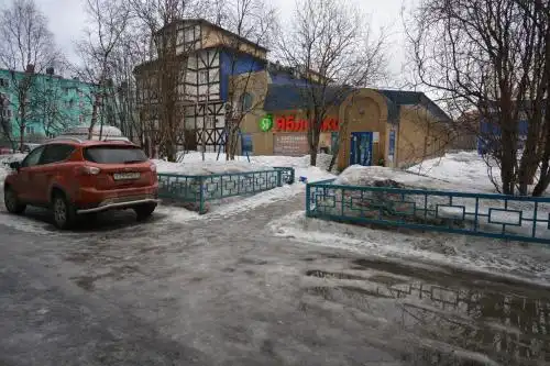 Егорова, 13 - 45