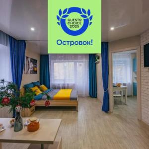 на Советском проспекте 22 - 0