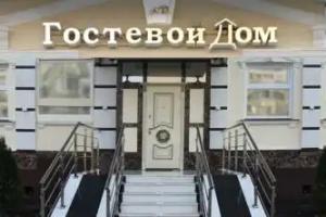 Гостевые дома