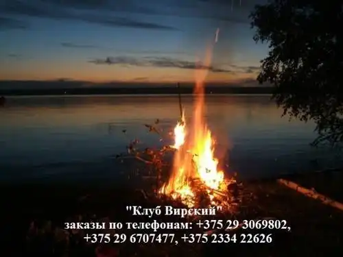 Клуб Вирский - 3