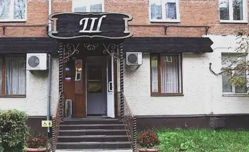 Шарли - 0