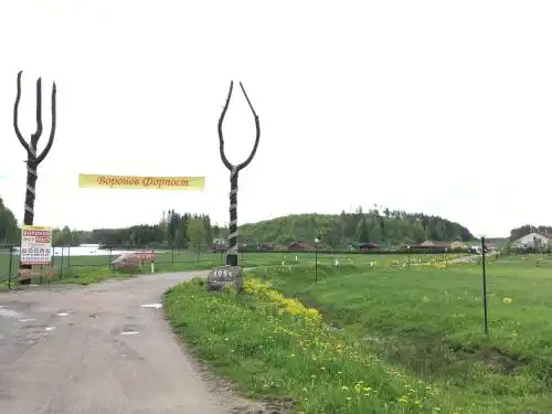 Воронов Форпост - 35