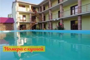 Апарт-отель «Солнечная Дача», Затока
