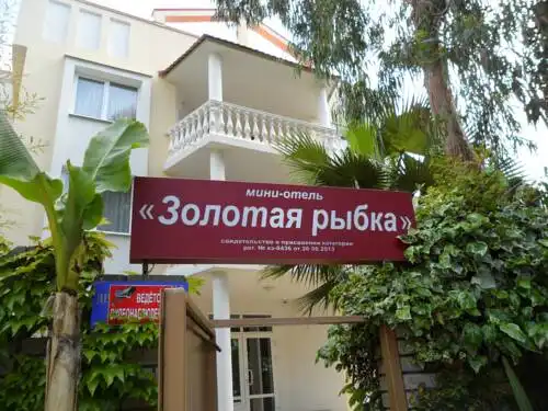 Золотая рыбка - 0