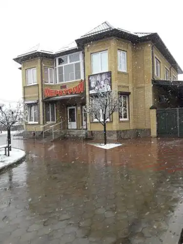 Меркурий - 0
