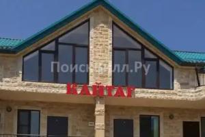 Гостевой дом «Кайтаг», Избербаш