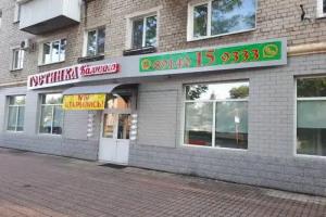 Гостинка Калинка, Биробиджан
