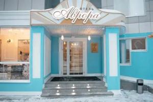Гостиница «Аврора», Архангельск
