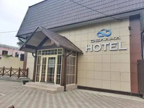 Облака - 0