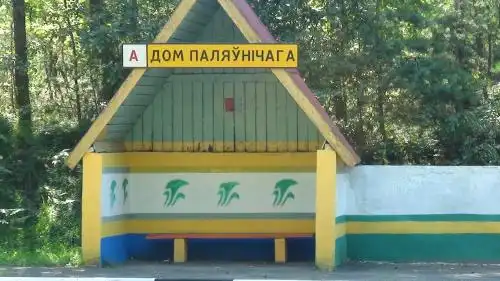 Дом охотника Смолярка - 1
