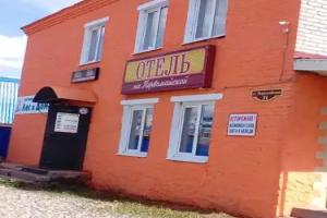 Гостиница Первомайской, Няндома