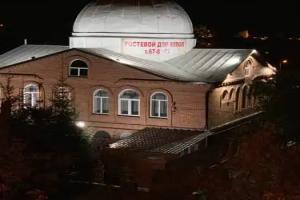 Гостевой дом «Купол», Чебоксары