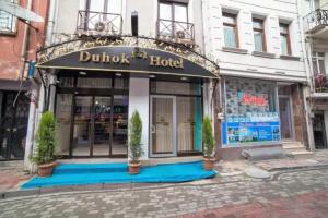 istanbul duhok hotel, Стамбул