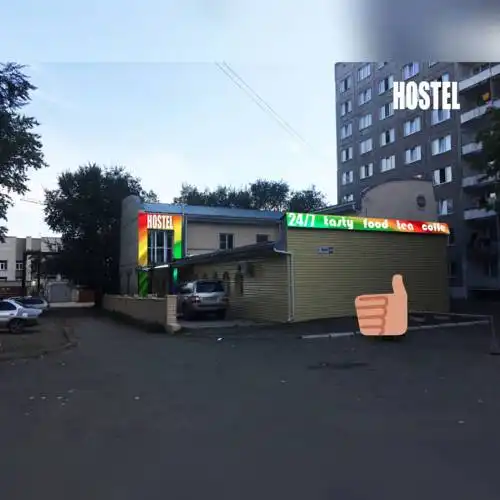 Радуга - 0