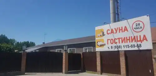 на автовокзале - 0