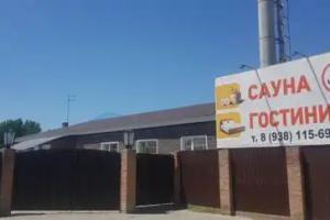Отель на автовокзале, Сальск