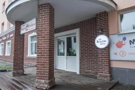 The Best Time hostel - 29